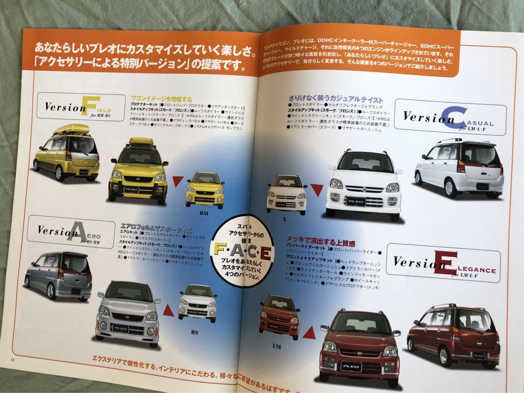 Subaru Pleo PLEO Catalog Set