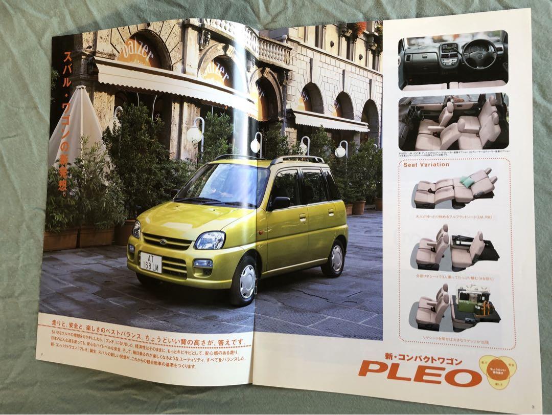 Subaru Pleo PLEO Catalog Set