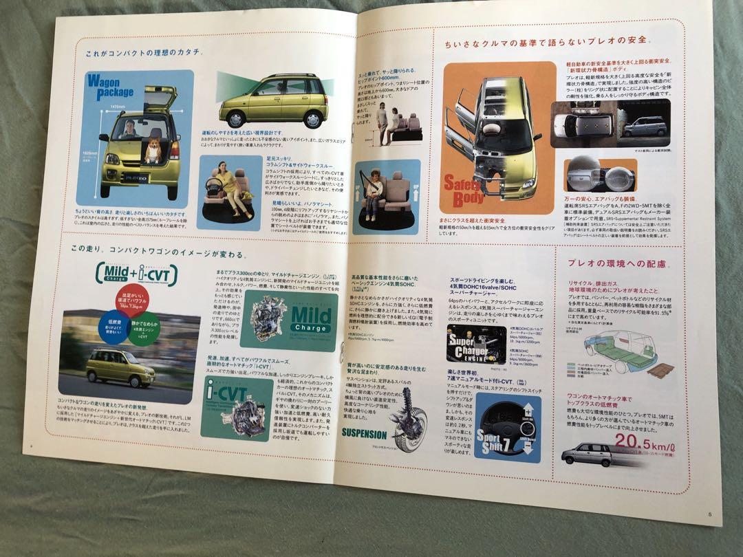 Subaru Pleo PLEO Catalog Set