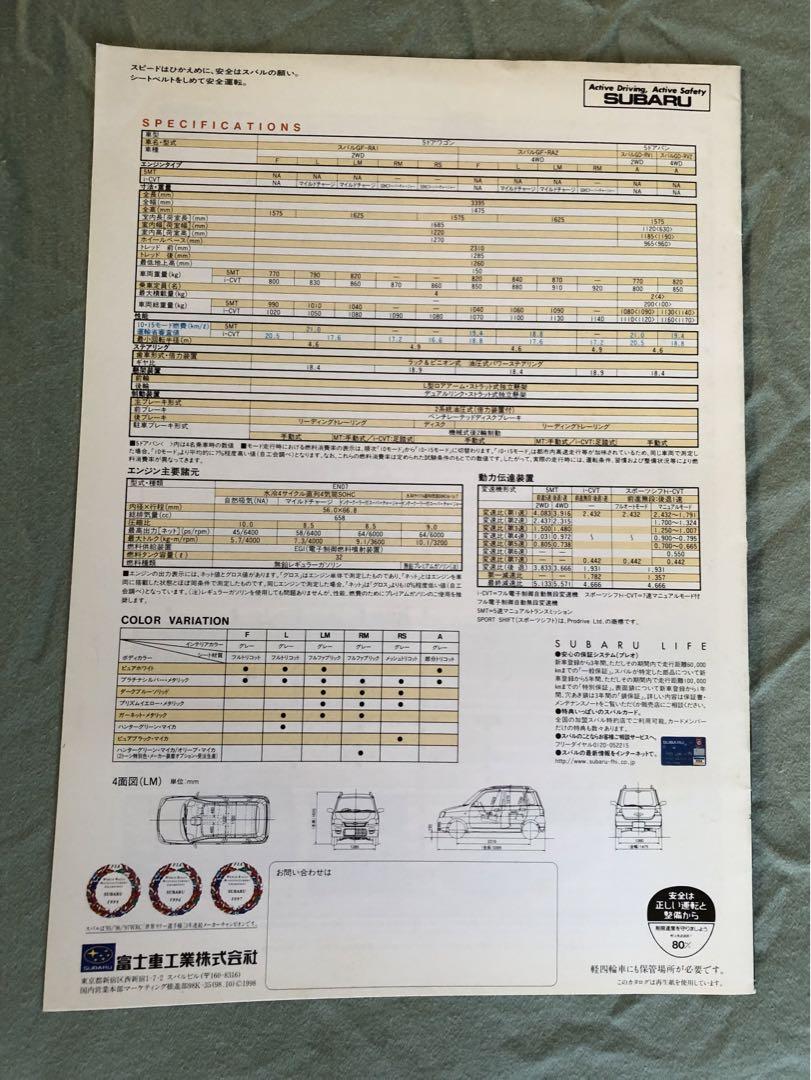 Subaru Pleo PLEO Catalog Set