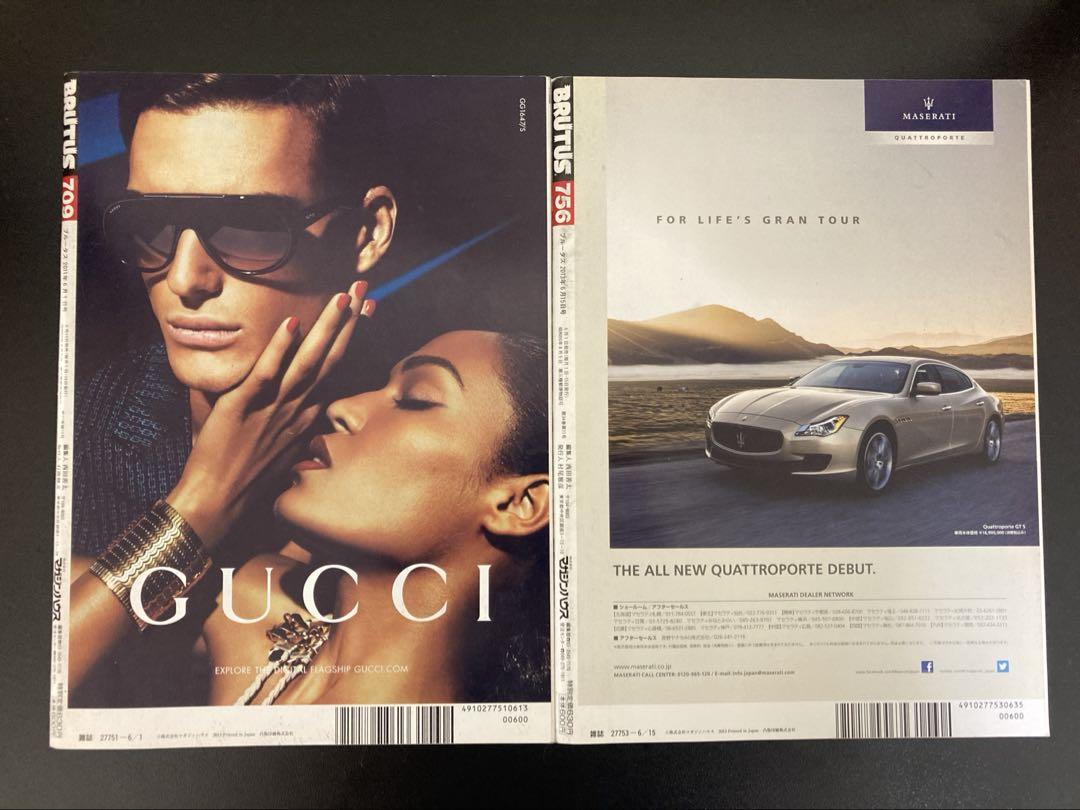 BRUTUS 2011 No.709 Book Lovers 2013 No.756 Second-hand Book Lovers