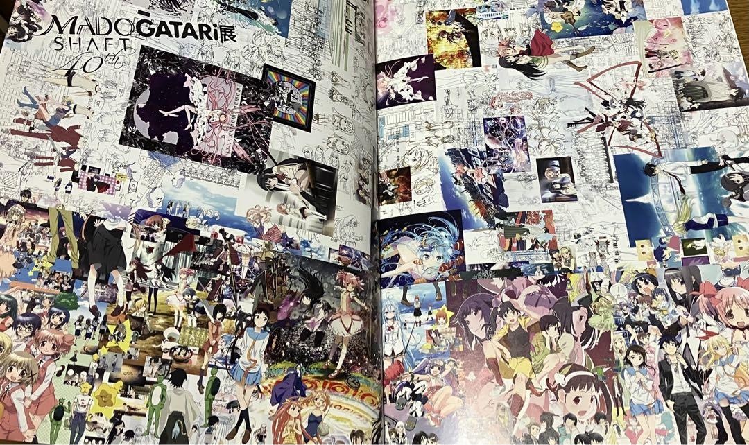 MADOGATARi Exhibition Pamphlet & Goods Set