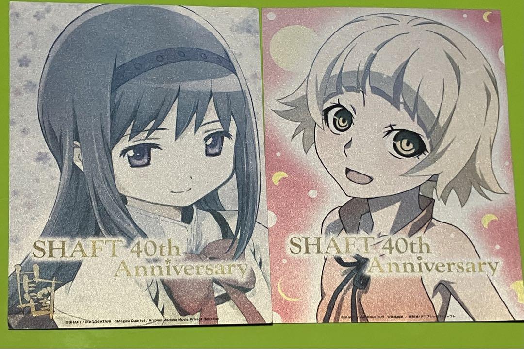 MADOGATARi Exhibition Pamphlet & Goods Set