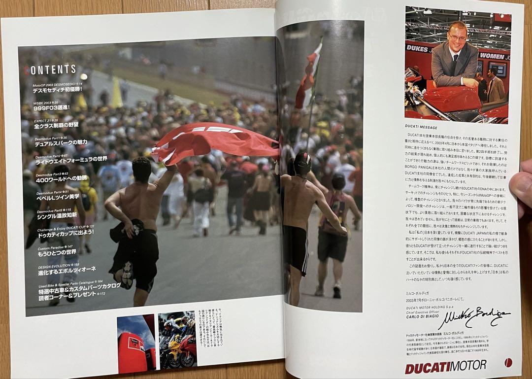 Motorcycle Magazine DUCATI Ducati 006 Neko Mook 535