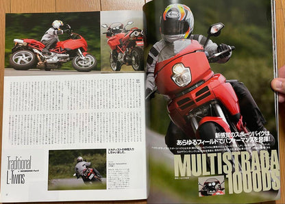 Motorcycle Magazine DUCATI Ducati 006 Neko Mook 535