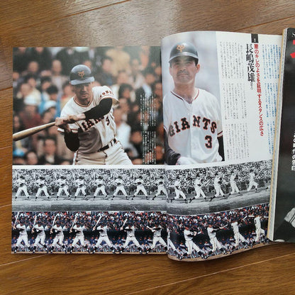 Miyamoto Shigeo Sports 20th Century 100 Portraits Professional Baseball Baseball Book Miyamoto King