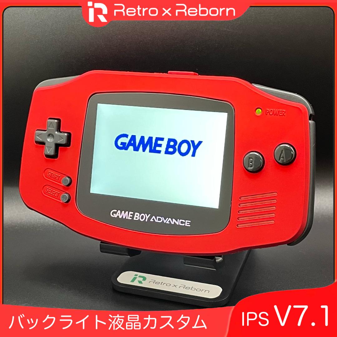 Game Boy Advance Main Unit IPS V7.1 LCD 036