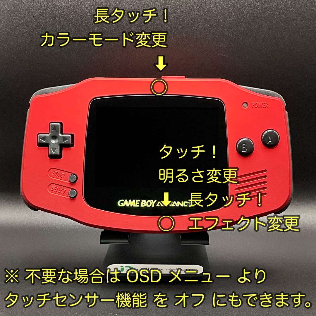 Game Boy Advance Main Unit IPS V7.1 LCD 036