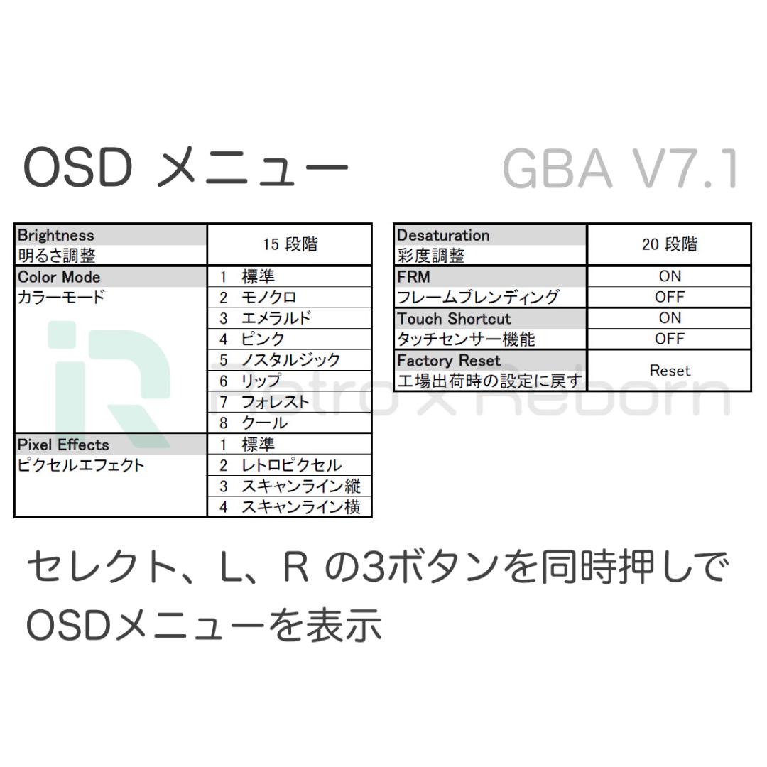 Game Boy Advance Main Unit IPS V7.1 LCD 036