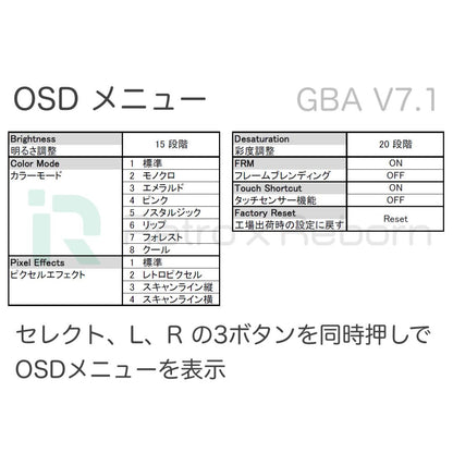 Game Boy Advance Main Unit IPS V7.1 LCD 036