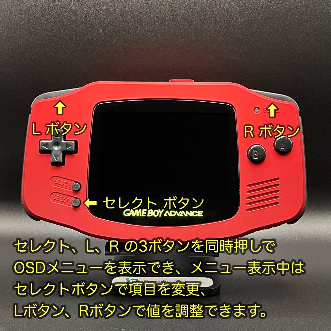 Game Boy Advance Main Unit IPS V7.1 LCD 036