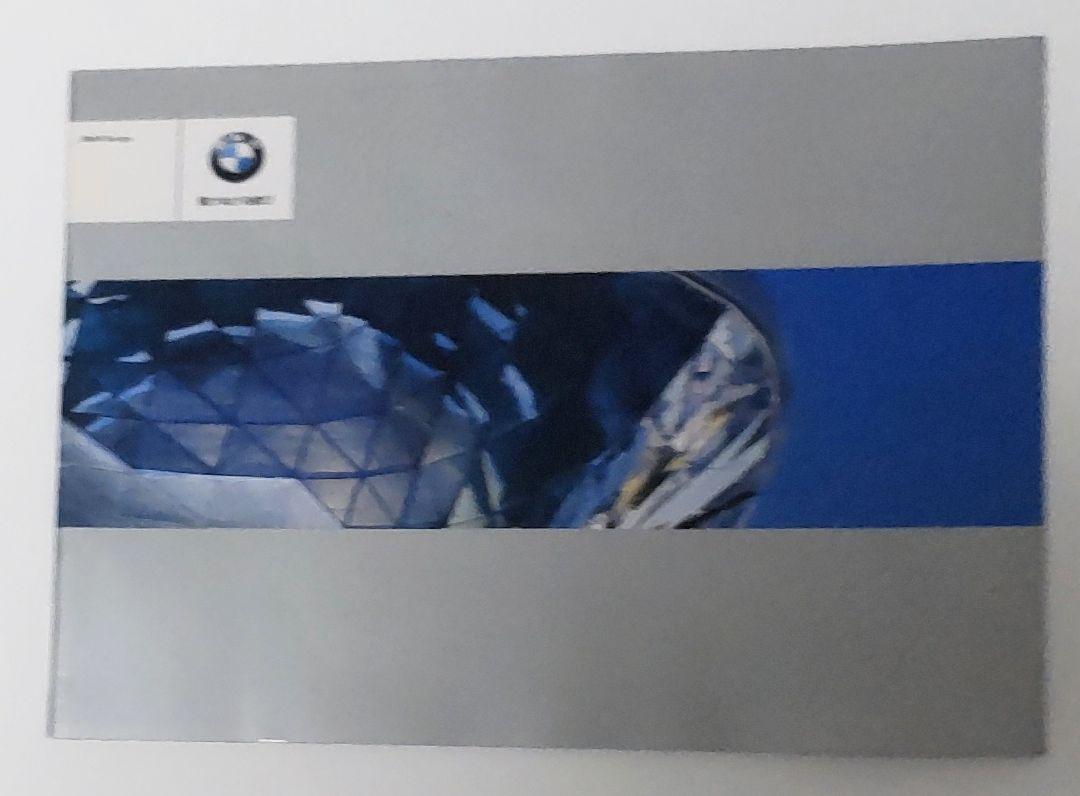 2008 BMW Catalog