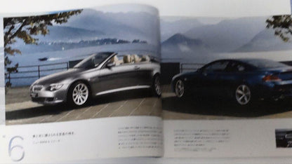2008 BMW Catalog