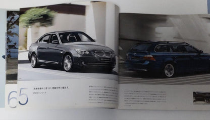 2008 BMW Catalog