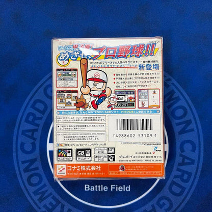 Pokémon Pinball: Ruby and Sapphire