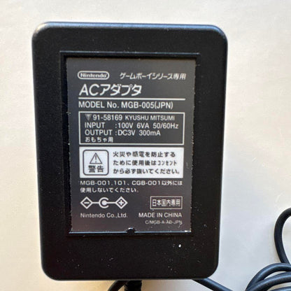 Game Boy Series Dedicated AC Adapter
