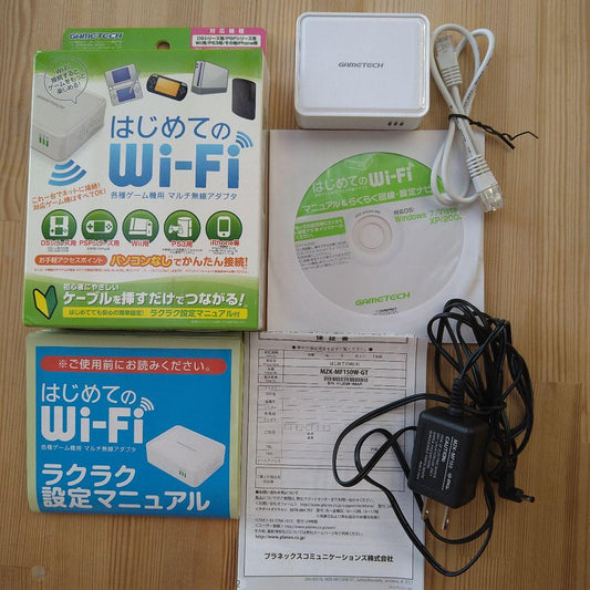Game Boy Wi-Fi