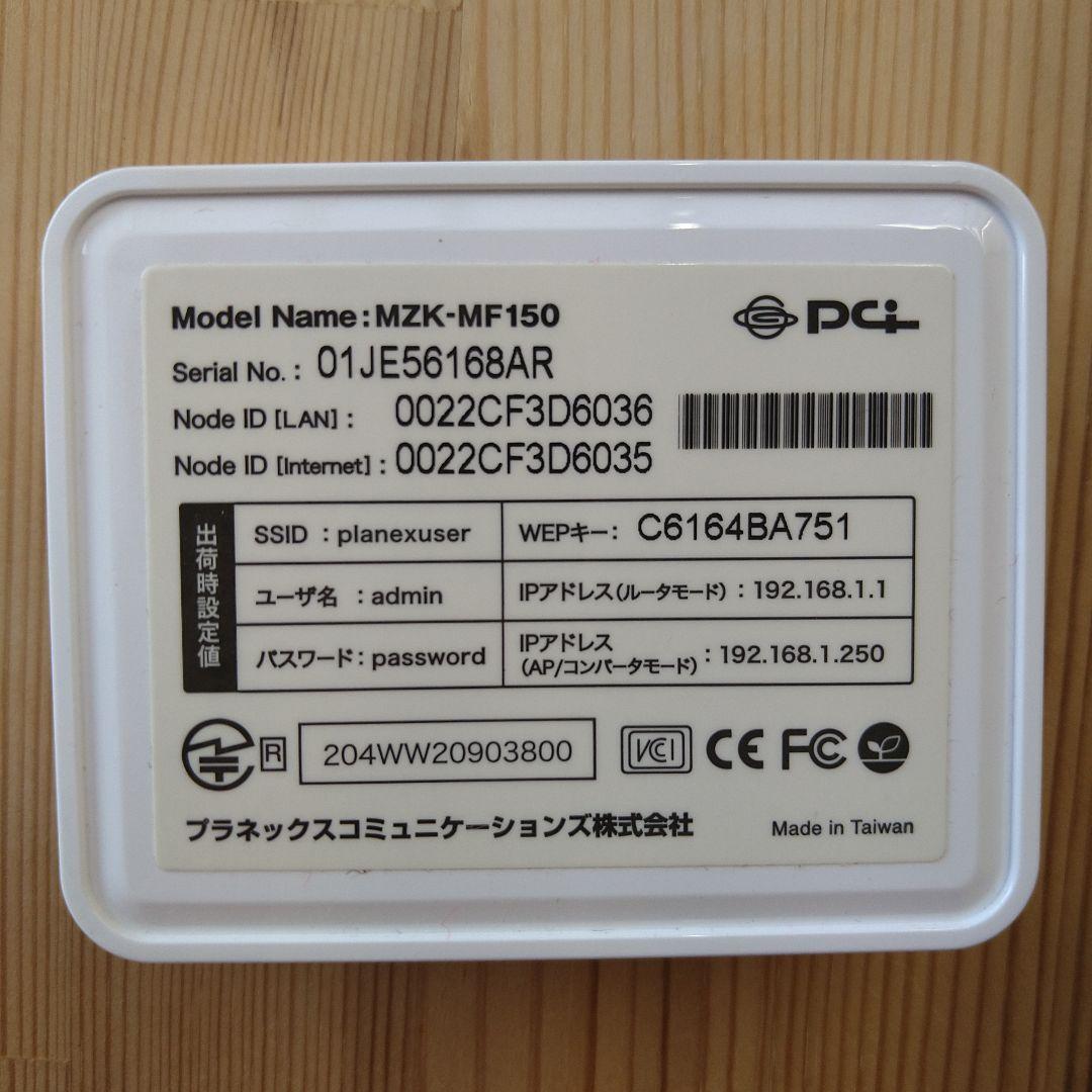 Game Boy Wi-Fi