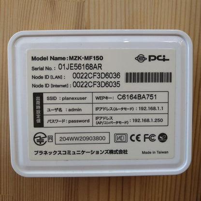 Game Boy Wi-Fi
