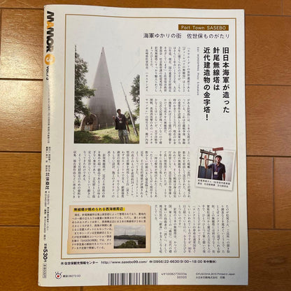 MAMOR(Mamor) March 2023