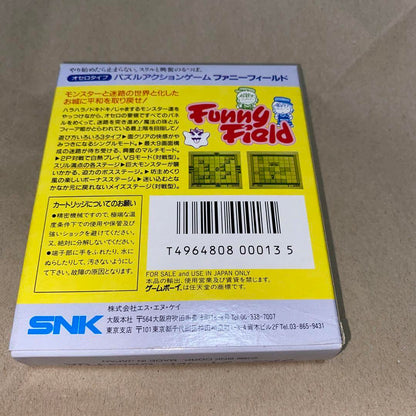 Fanny Field Game Boy Dedicated Cartridge