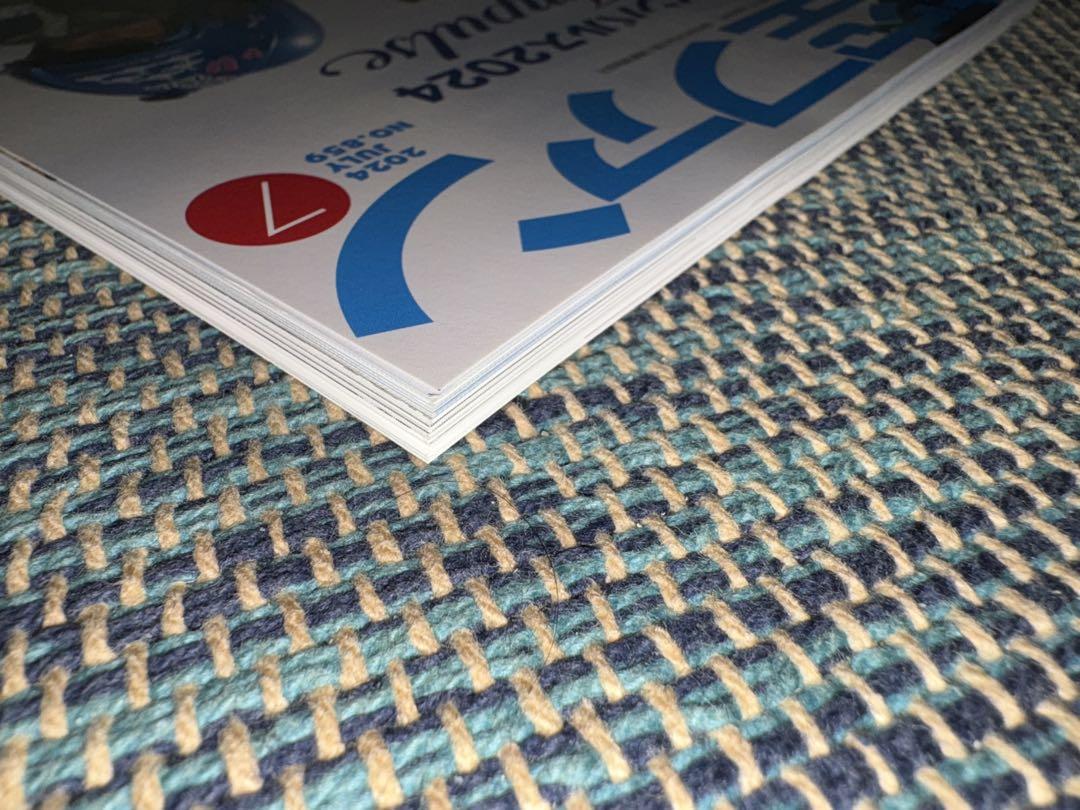 Aviation Fan 2024 July Issue Special Feature Blue Impulse 2024