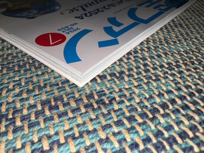 Aviation Fan 2024 July Issue Special Feature Blue Impulse 2024