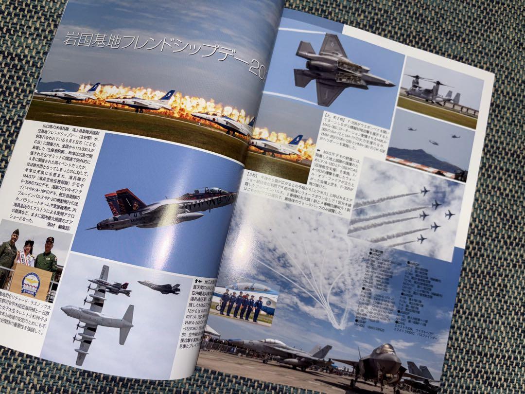 Aviation Fan 2024 July Issue Special Feature Blue Impulse 2024