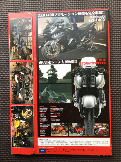 Special Motorcycle Magazine Motorcycle Motor Show Report vol.9