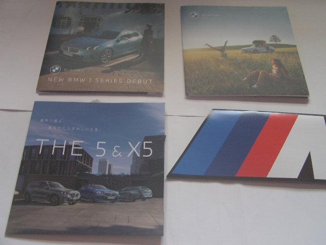 BMW Automobile Catalog