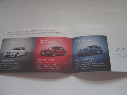 BMW Automobile Catalog
