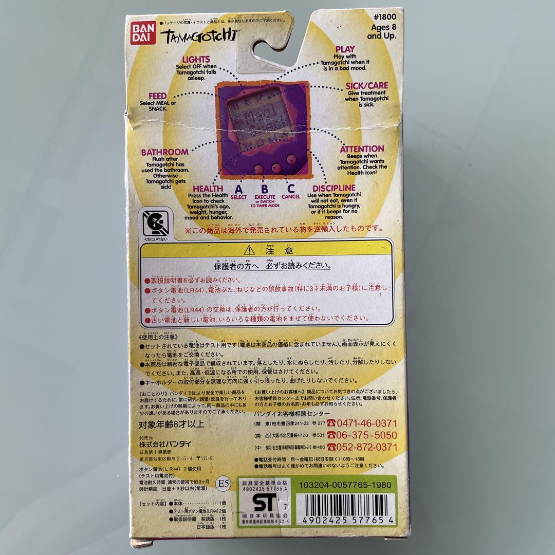 New Bandai Tamagotchi Green Overseas Edition First Generation English Version Rare Item from the Time