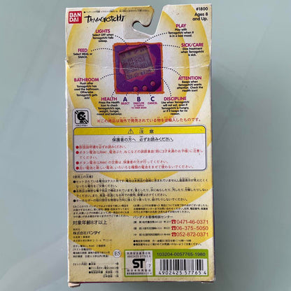 New Bandai Tamagotchi Green Overseas Edition First Generation English Version Rare Item from the Time
