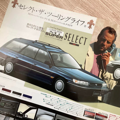 BF Type LEGACY Touring Wagon January 1993 Catalog