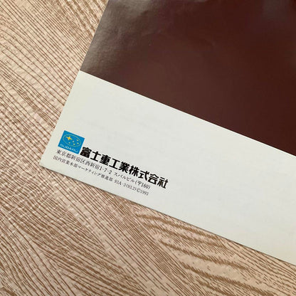 BF Type LEGACY Touring Wagon January 1993 Catalog