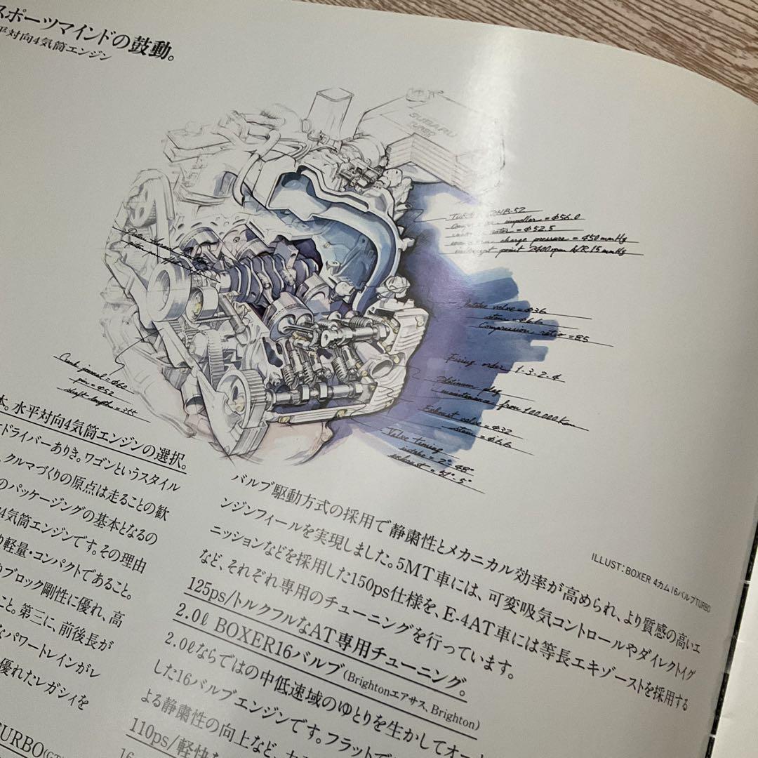 BF Type LEGACY Touring Wagon January 1993 Catalog