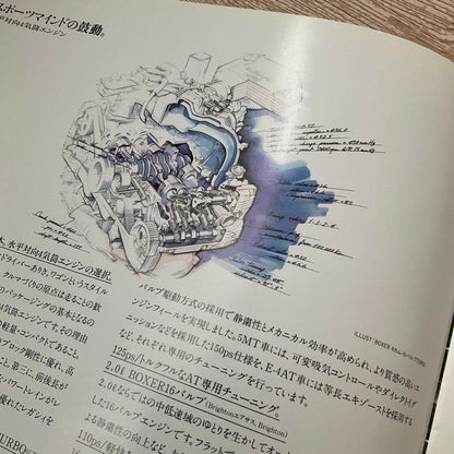 BF Type LEGACY Touring Wagon January 1993 Catalog