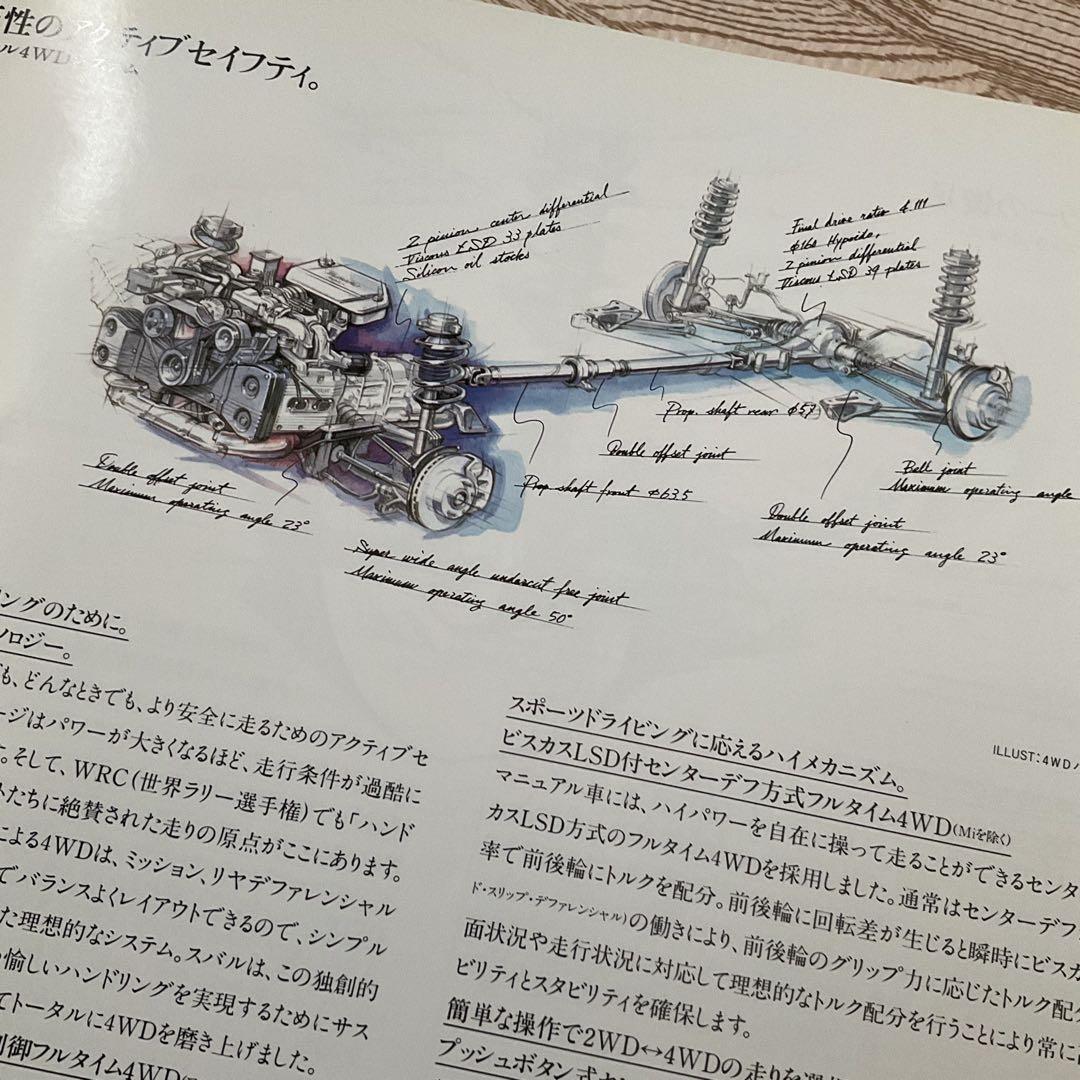 BF Type LEGACY Touring Wagon January 1993 Catalog