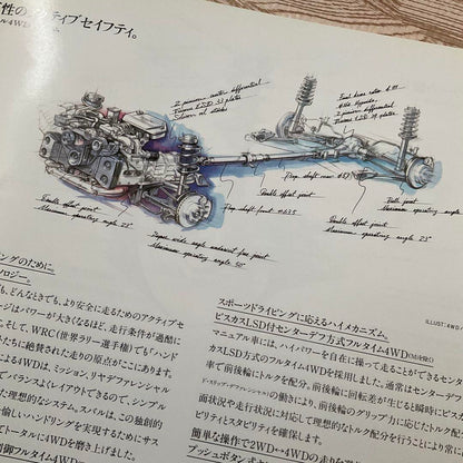 BF Type LEGACY Touring Wagon January 1993 Catalog