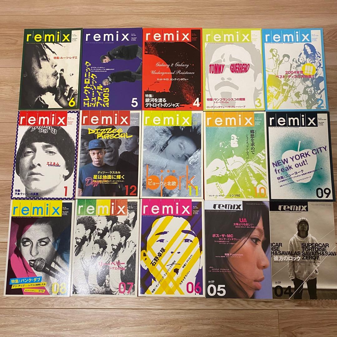 Music Magazine remix