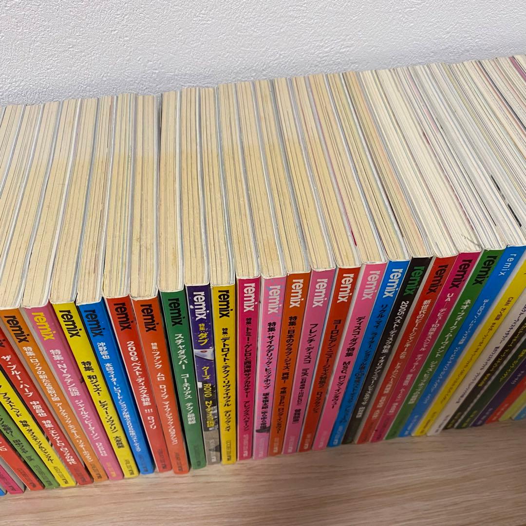 Music Magazine remix