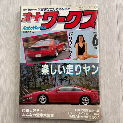 Auto Works June 1992