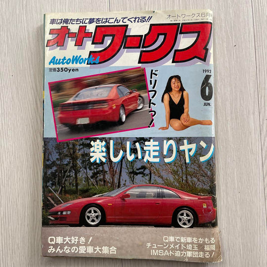 Auto Works June 1992