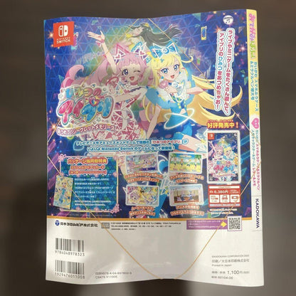 [Bonus Magazine] Otegami Pafu no E Chika Kawa Smartphone Case Miracle Pen