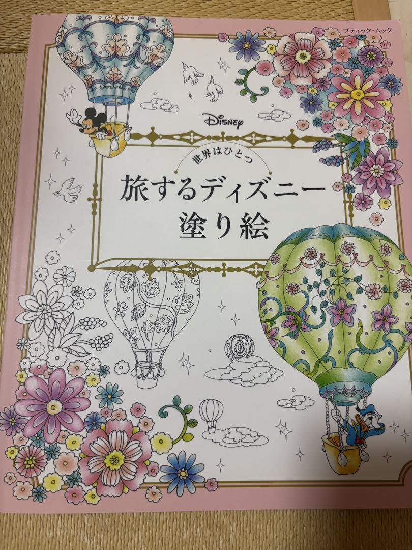 Traveling Disney Coloring Book