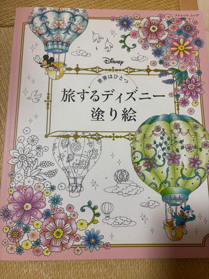 Traveling Disney Coloring Book