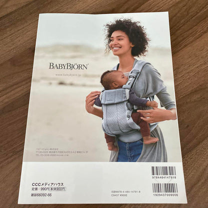 Newsweek 0-Sector Education 2022