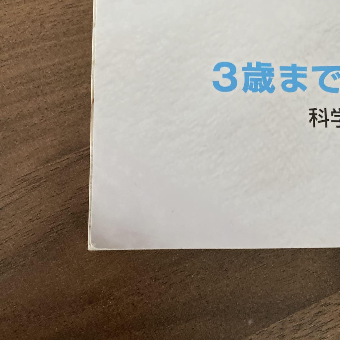 Newsweek 0-Sector Education 2022