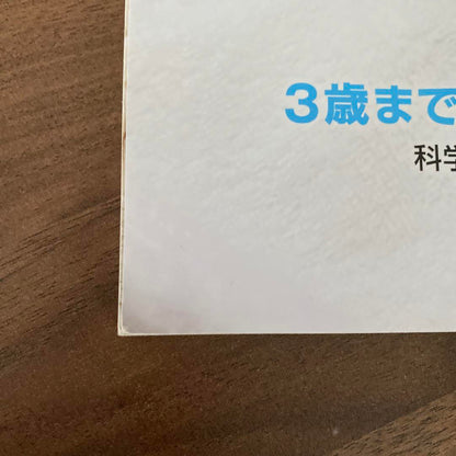 Newsweek 0-Sector Education 2022