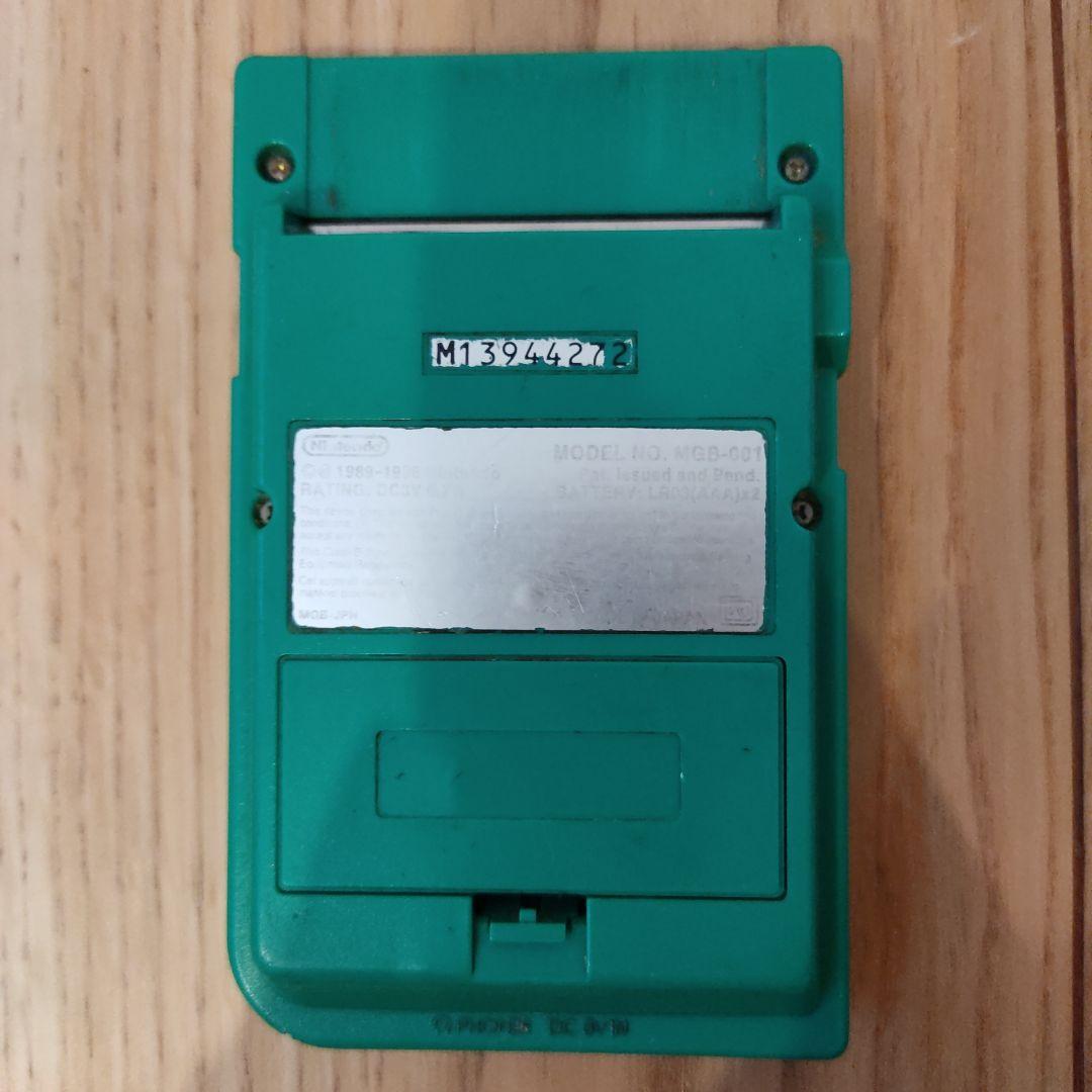 Game Boy Pocket Green No Cartridge